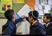 آغاز سال تحصیلی کلیمیان