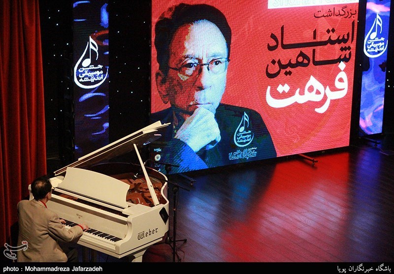 جشن موسیقی و اندیشه