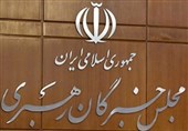 قدردانی مجلس خبرگان از مردم برای عدم توجه به فراخوان‌های ضدانقلاب