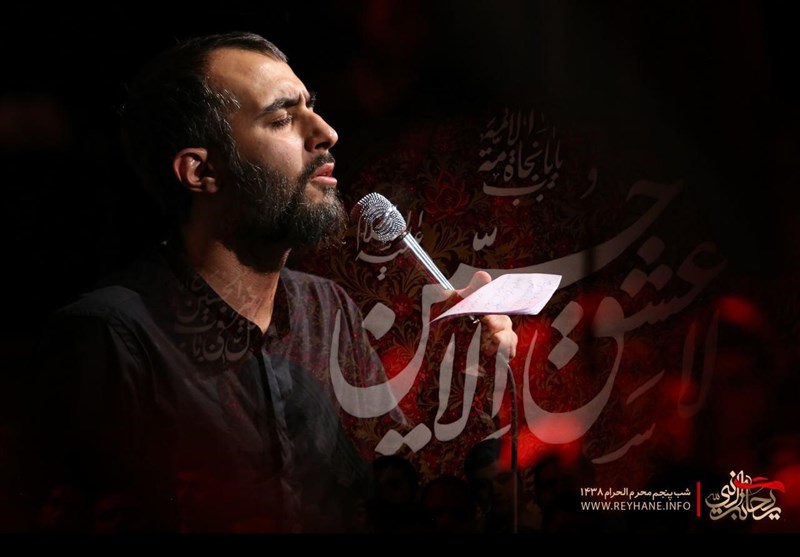 هیئت ریحانه النبی (س)