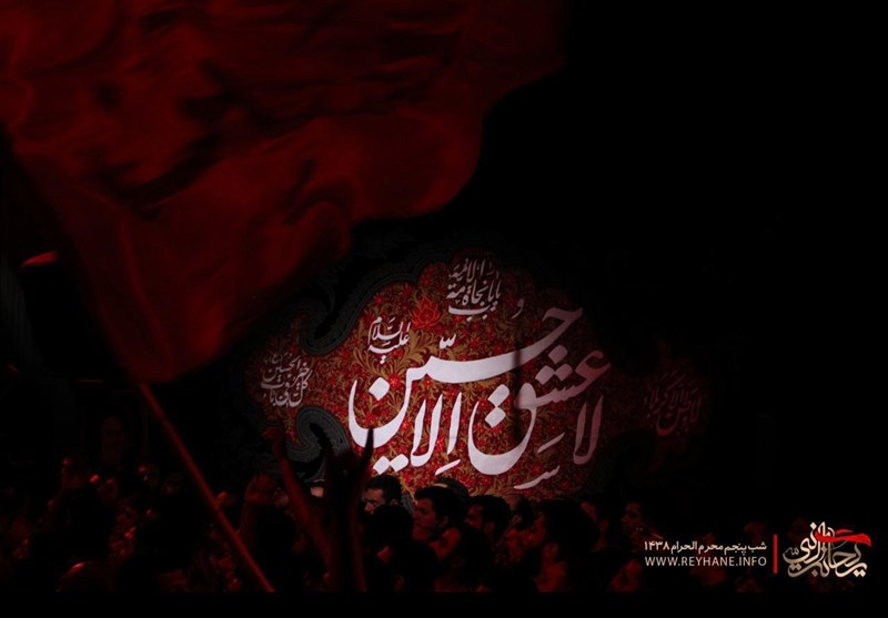 هیئت ریحانه النبی (س)