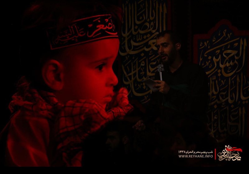 هیئت ریحانه النبی (س)