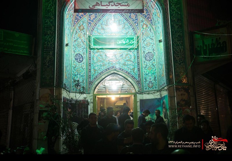 هیئت ریحانه النبی (س)