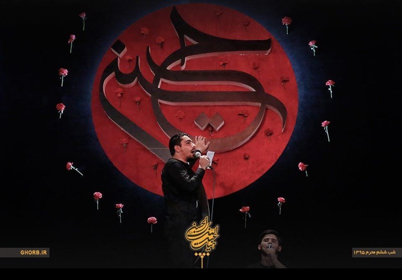 هیئت عبدالله بن الحسن (ع)