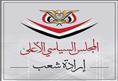 المجلس السیاسی الأعلى بالیمن: على النظام السعودی تحمّل عواقب التصعید