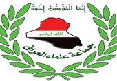 "جماعة علماء العراق" تستنکر القصف الغاشم لمقرات الحشد الشعبی وتطرح علامات استفهام حول أهداف العدوان