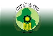 موضع‌گیری سازمان بدر عراق علیه تحریم‌های آمریکا علیه ایران