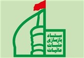معارفه رئیس جدید ستاد عتبات خوزستان/ مشارکت 200 هزار خادم در اربعین