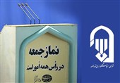 13 آبان نماد بیداری اسلامی است / لزوم برگزاری باشکوه مراسم فاطمیه همزمان با روز ملی مبارزه با است