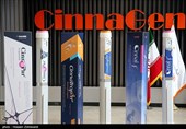 عرض اربعة ادویة بیوتکنولوجیة منتجة محلیا فی ایران