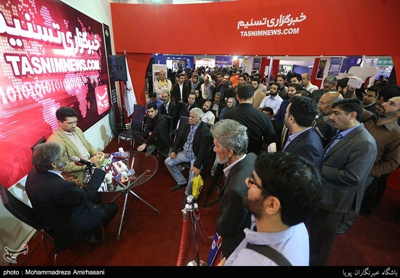 نشست (همه چیز درباره املاک شهرداری)