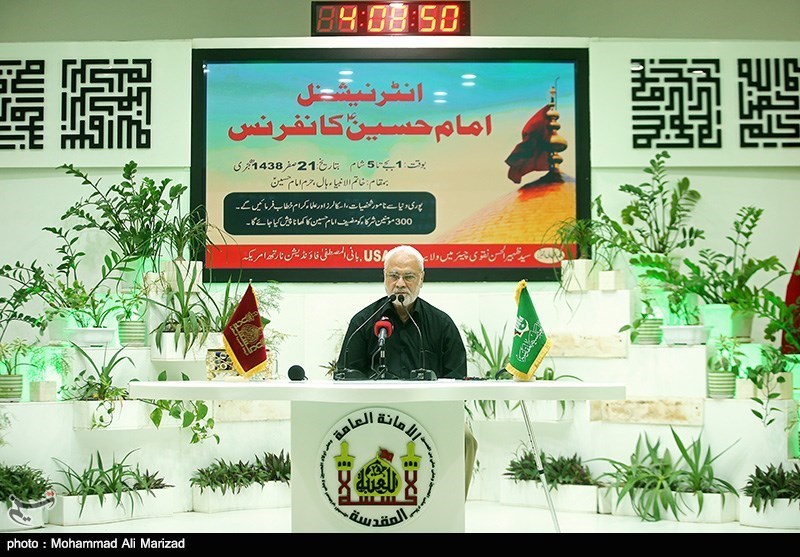 کنفرانس جهانی امام حسین(ع) - کربلا معلی