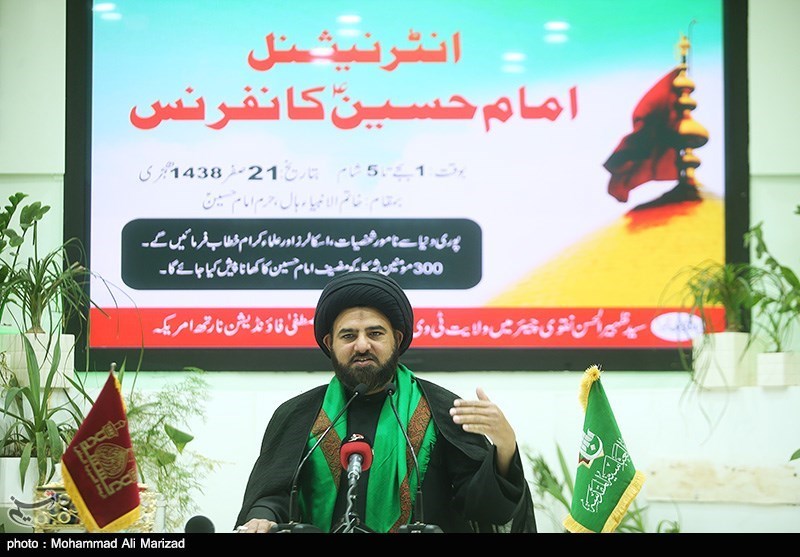 کنفرانس جهانی امام حسین(ع) - کربلا معلی