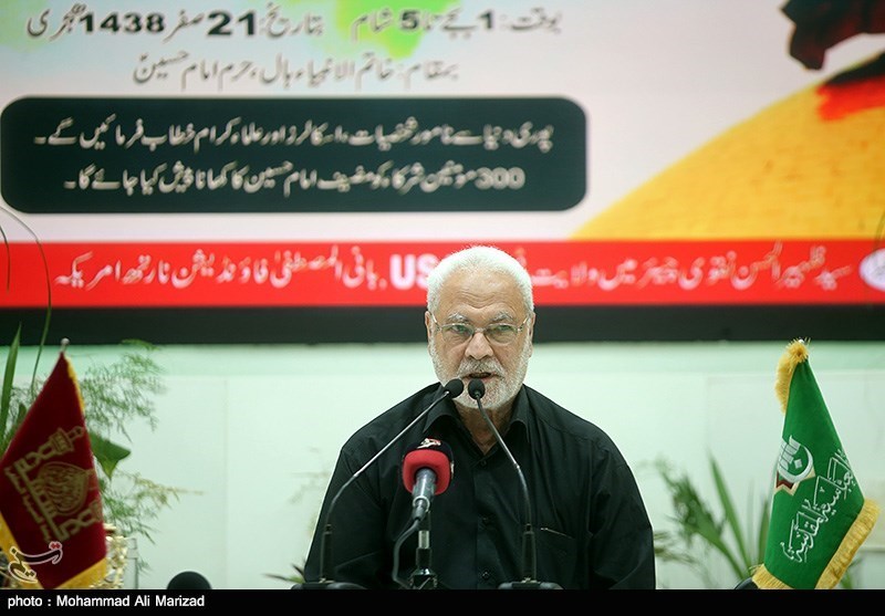 کنفرانس جهانی امام حسین(ع) - کربلا معلی