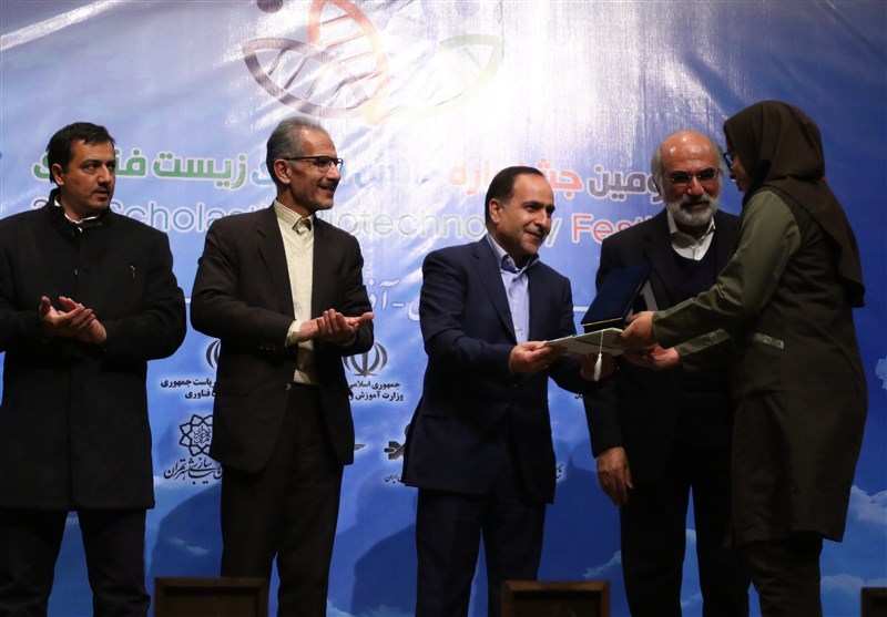 زیست فناوری 12