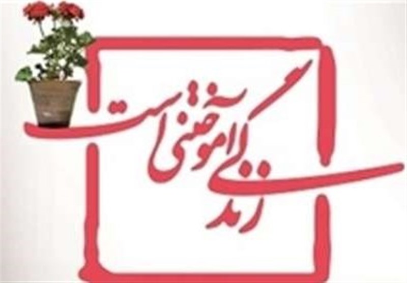 مازندران| مهارت‌های زندگی در مدارس به دانش آموزان ارائه شود