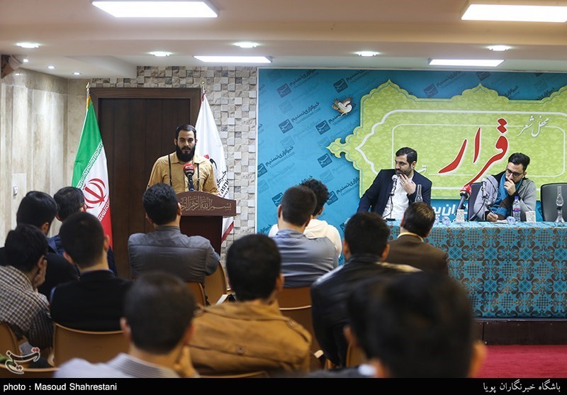 چهارمین محفل شعر و ترانه «قرار»