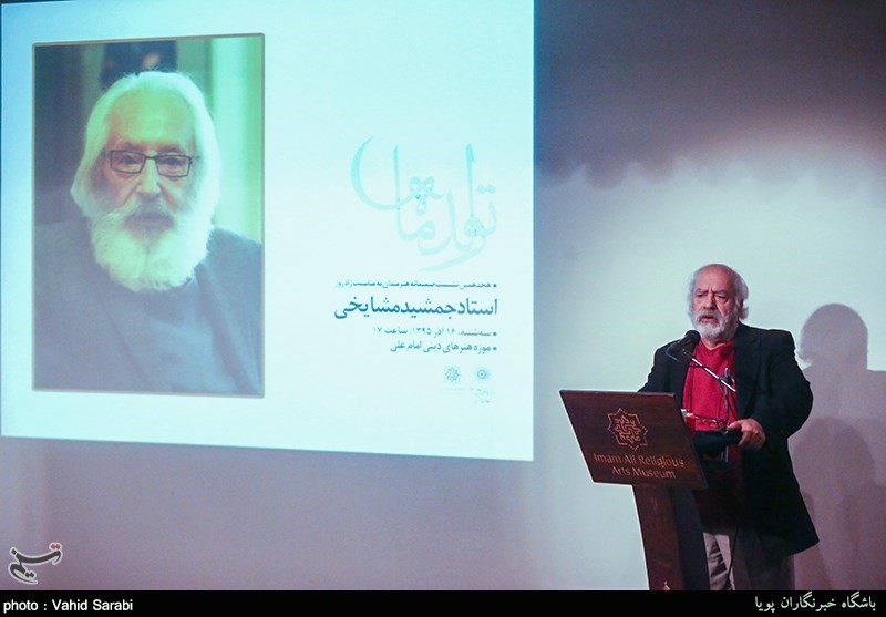 هشتاد و دومین زادروز جمشید مشایخی