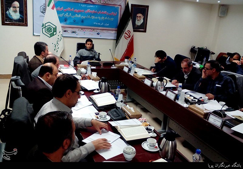 دهمین دوره ارزیابی قاریان