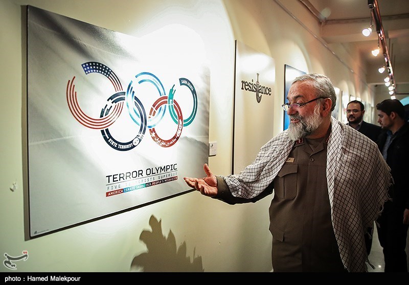 افتتاحیه چهارمین جشنواره جهانی هنر مقاومت