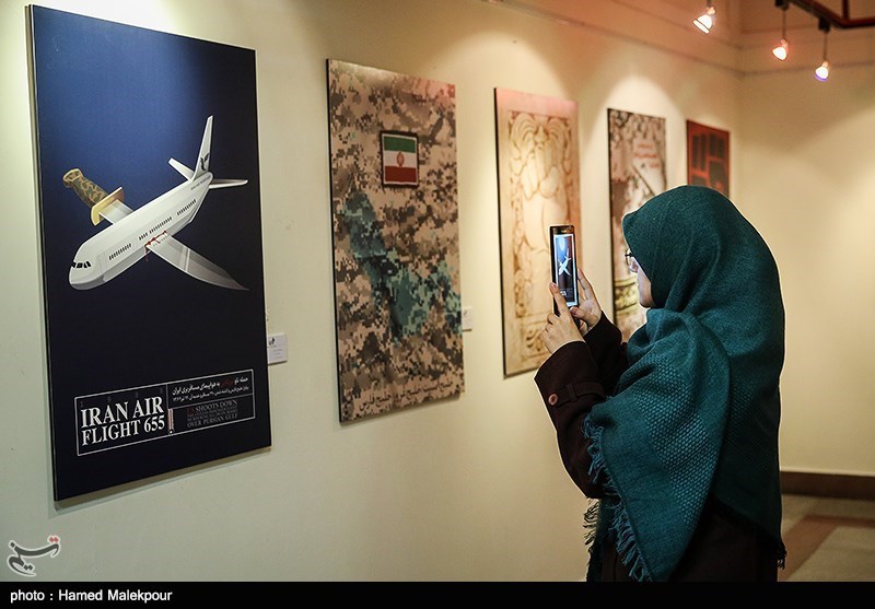 افتتاحیه چهارمین جشنواره جهانی هنر مقاومت