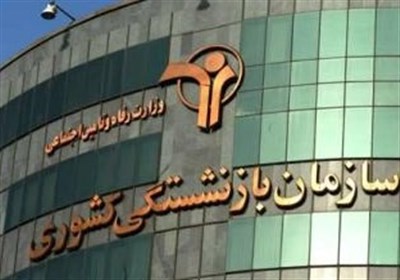 ارکانی: تا 2 سال آینده هیچ تغییری در سنوات بازنشستگی کارگران و کارمندان رخ نخواهد داد