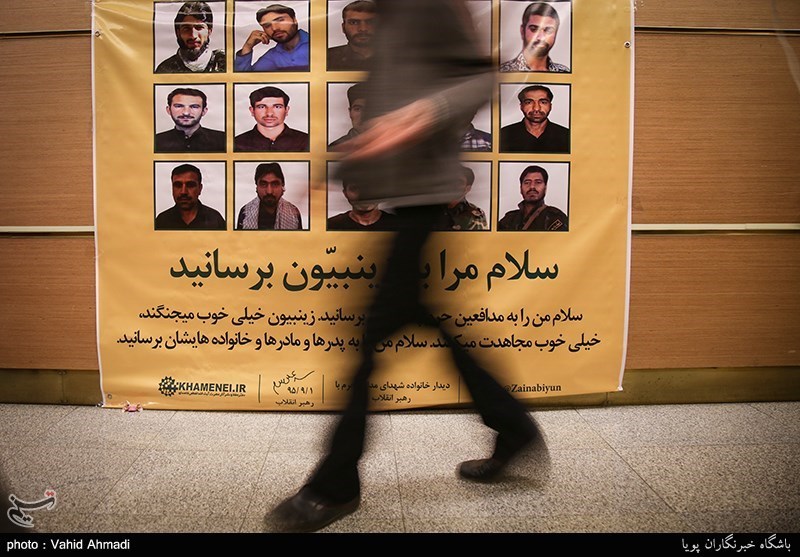 مراسم جشن تولد فرزندان شهدای فاطمیون و زینبیوند