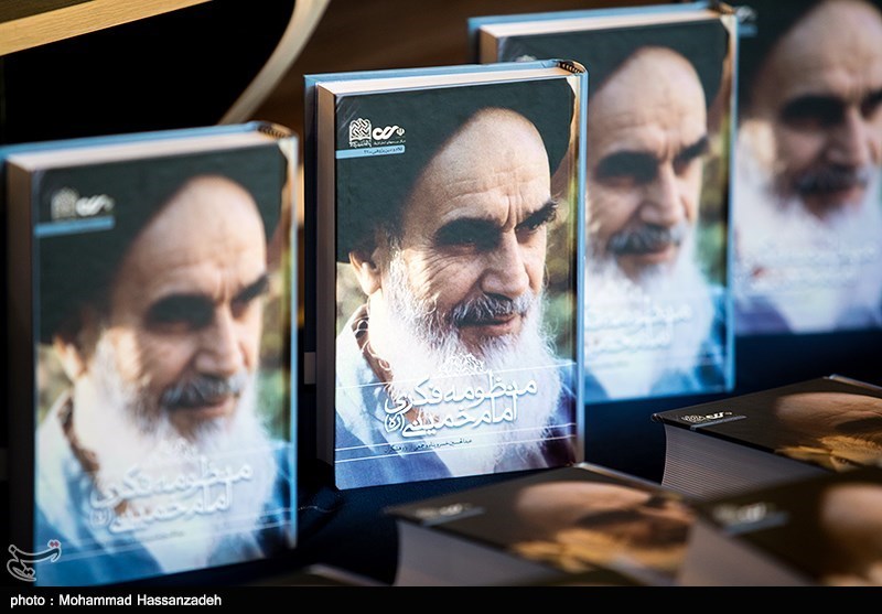 رونمایی از کتاب منظومه فکری امام خمینی(ره)
