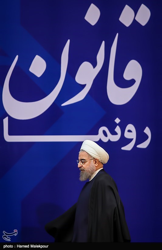 مراسم رونمایی از منشور حقوق شهروندی با حضور رئیس جمهور