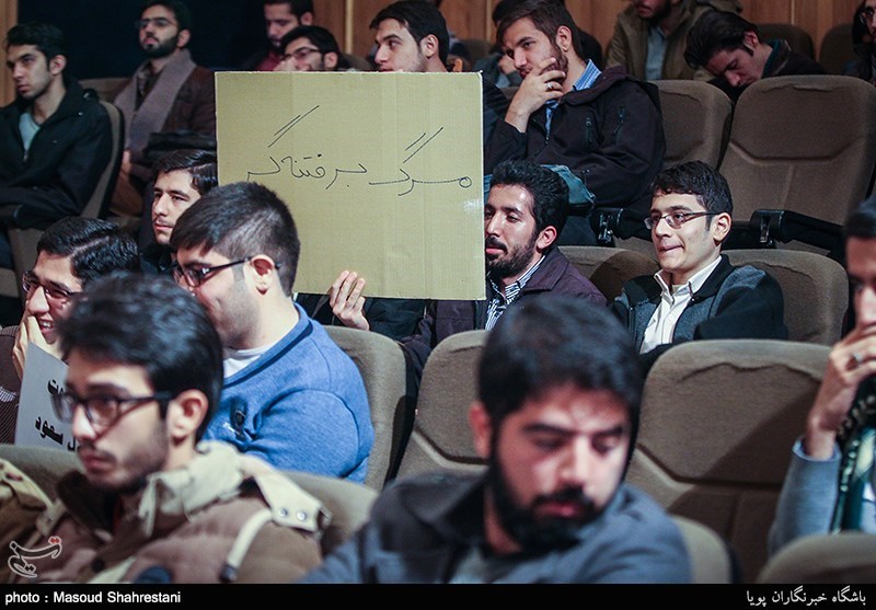 همایش دوگانه فتنه و نفاق