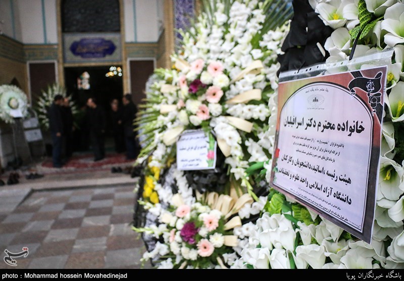 مراسم ترحیم اسرافیلیان استاد برجسته ریاضیات کشور