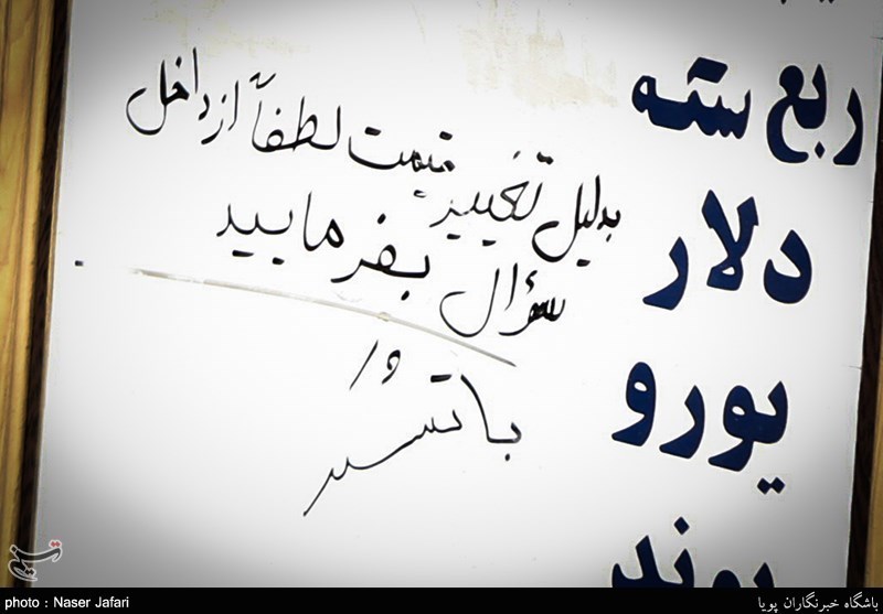 تلاطم قیمت دلار در بازار ارز