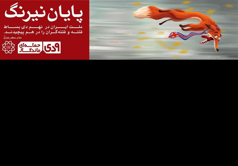 پوستر 9 دی