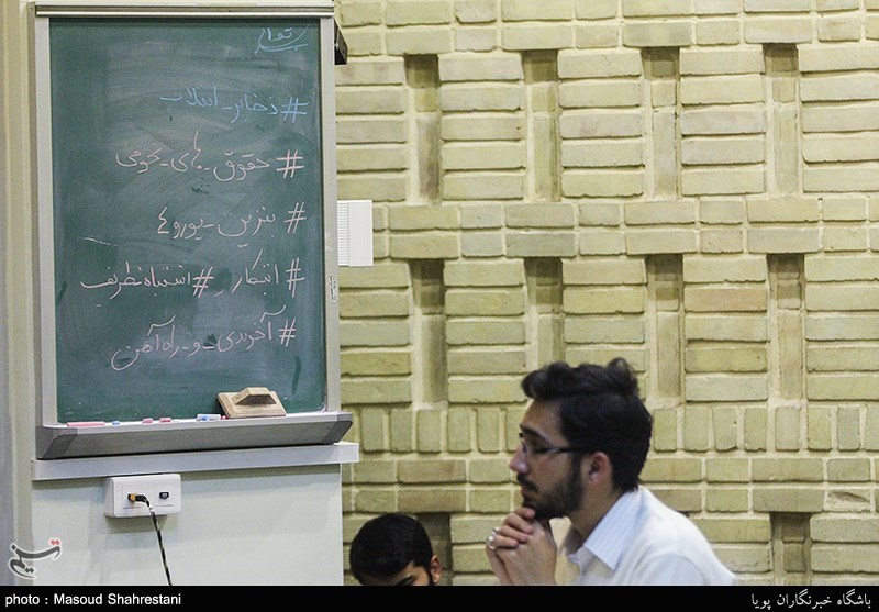 نشست (از فتنه دیروز تا نفوذ امروز)