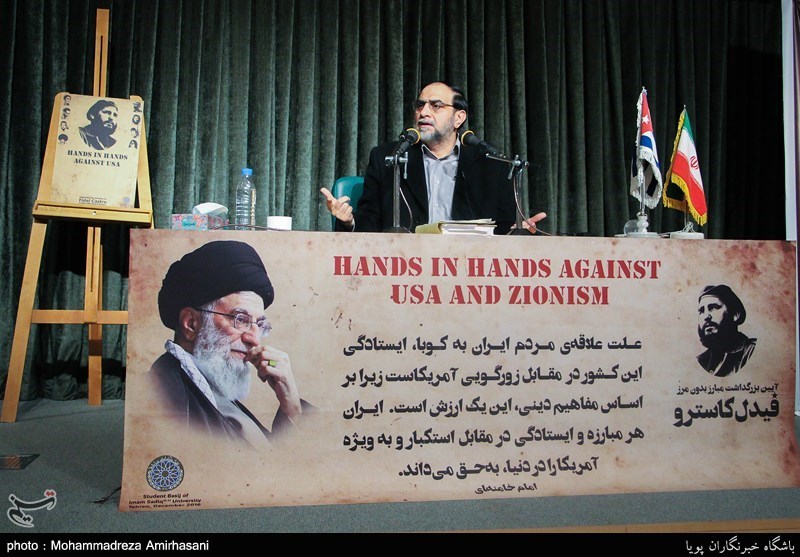 آیین بزرگداشت فیدل کاسترو