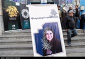 مراسم ختم دنیا فنی زاده