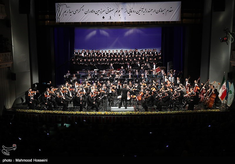 رونمایی از پوئم سمفونی سرزمین دلاوران