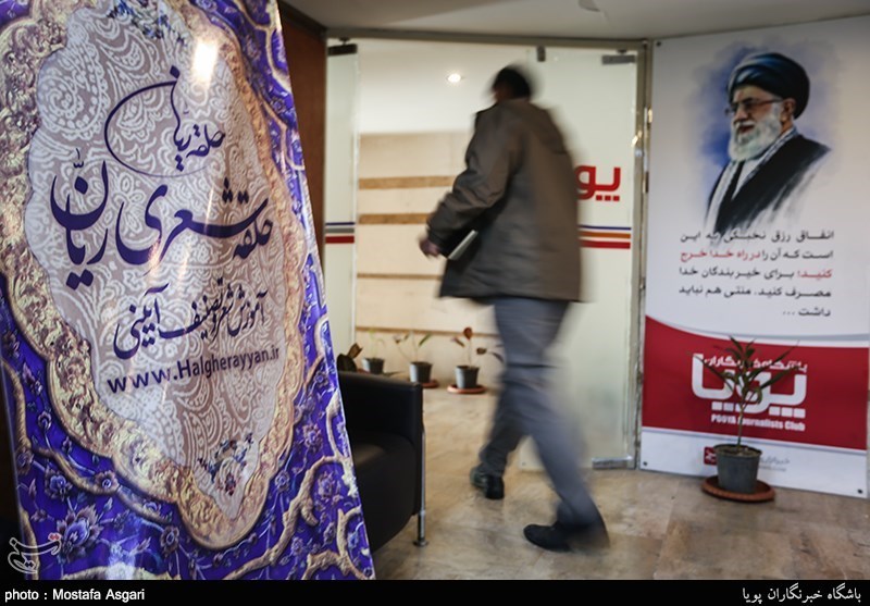 محفل حلقه شعری ریان