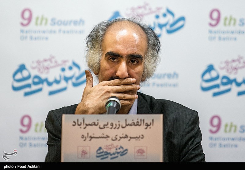 نشست خبری نهمین جشنواره طنز سوره