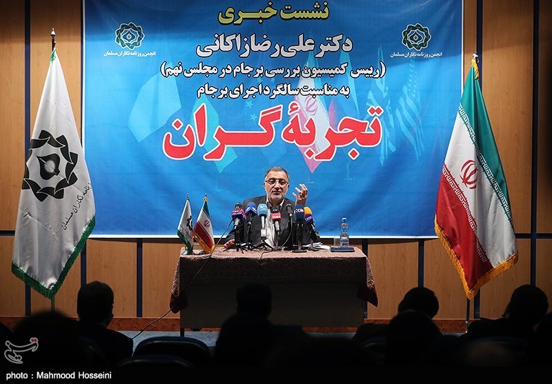 نشست خبری زاکانی پیرامون اولین سالگرد اجرای برجام