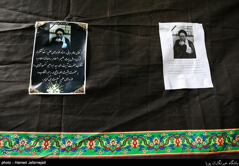 تشییع پیکر آیت الله خسروشاهی