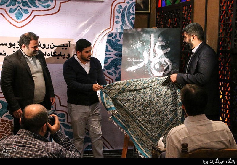 رونمایی از پوستر،تیزر و پایگاه اطلاع رسانی نمایش غبار