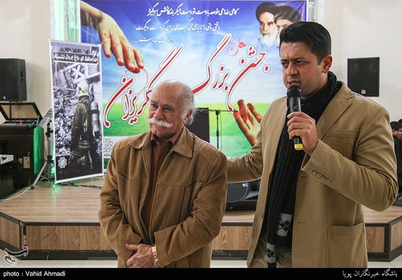 جشن بزرگ گلریزان