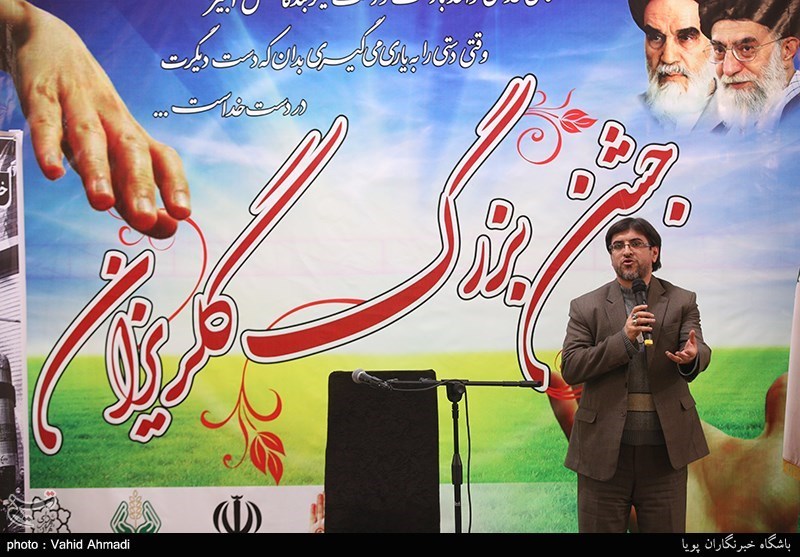 جشن بزرگ گلریزان