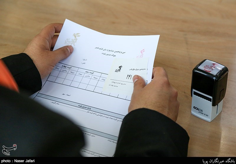 فروش حضور بلیتهای سی‌وپنجمین جشنواره فیلم فجر