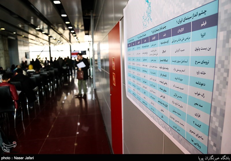 فروش حضور بلیتهای سی‌وپنجمین جشنواره فیلم فجر