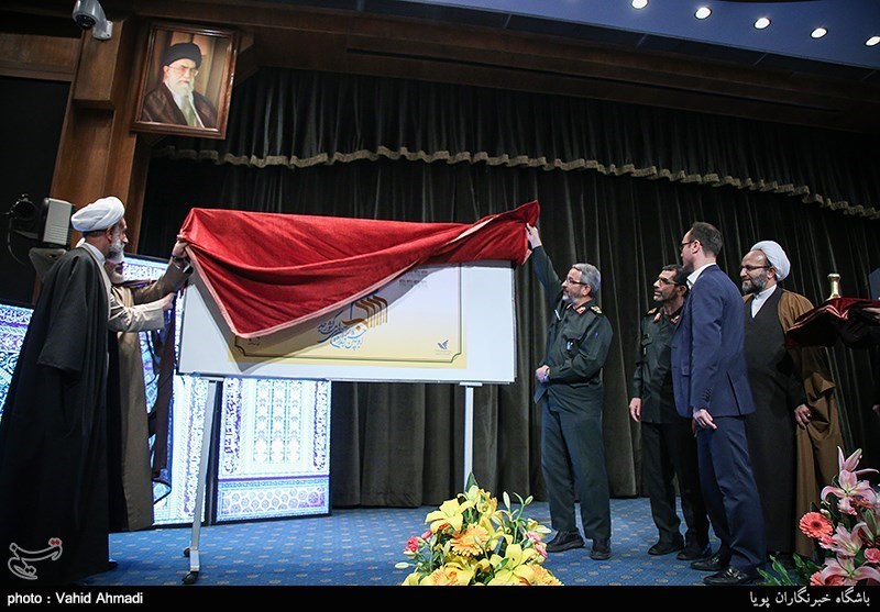 تقدیر از برترین‌های بسیج مساجد