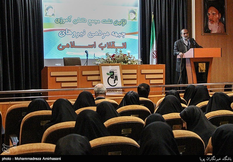 نشست های جبهه مردمی نیروهای انقلاب اسلامی