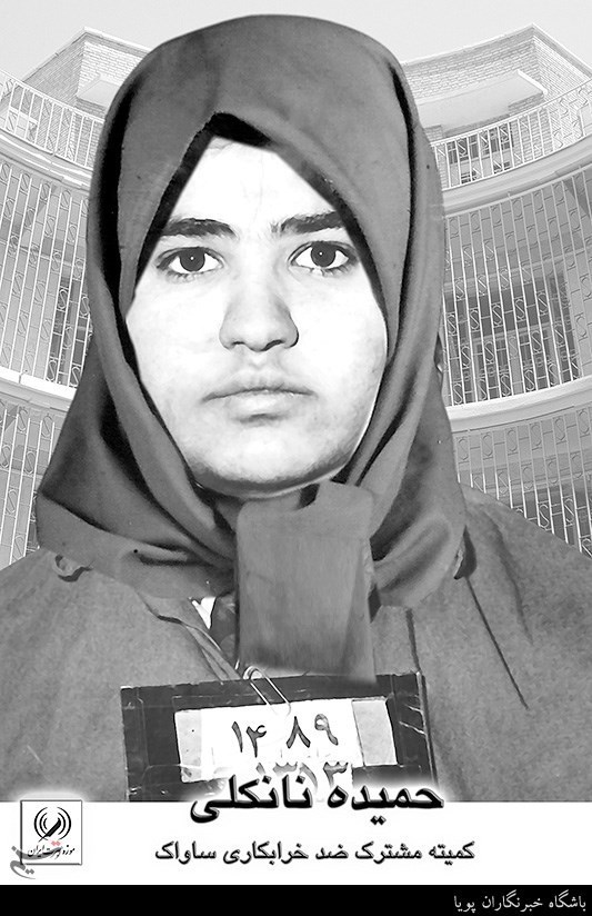 کمیته مشترک زندانیان