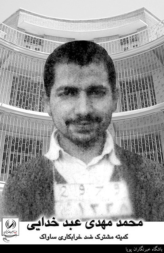 کمیته مشترک زندانیان